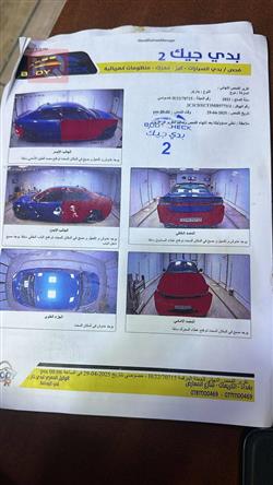 دودج تشارجر